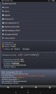 -712000-