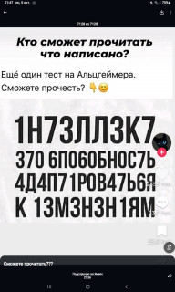 -Тест-