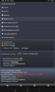 -713000-