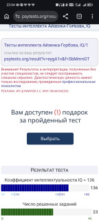 Screenshot_20261007_220436__android_chrome_ChromeTabbedActivity