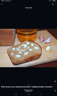 -Вкусняшка-
