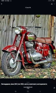 -jawa-250-