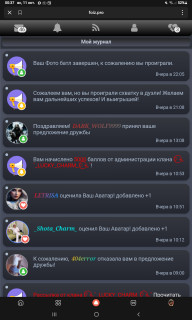 -5000-баллов-