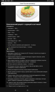 -Русская-красавица-