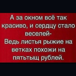 -Осень-Листья-