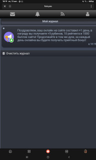 -Бонус-Сайта-