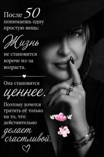 -50-лет-