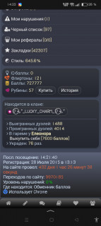 -727777-