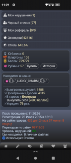 -729729-