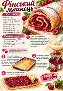 FB_IMG_1791619130234