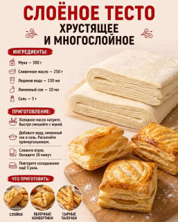 FB_IMG_1791618653555