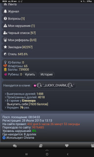 -739000-