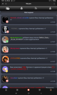 -2000-баллов-