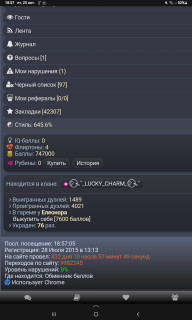 -747000-