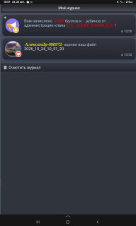 -10000-и-1-рубин-