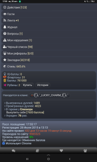 -761000-