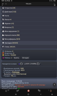 -762000-