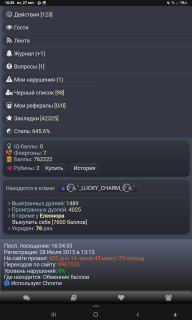 -762222-