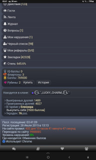 -769000-