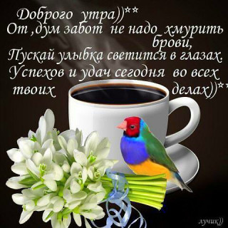 Д