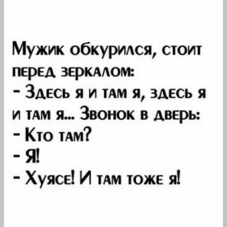 Во как бУвАИтЬ