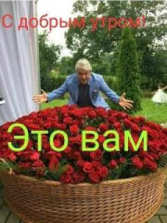 Это_Вам