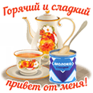Доброе