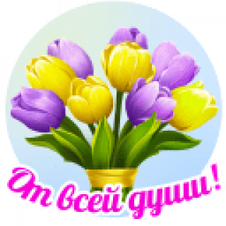От