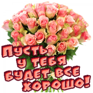 Пусть