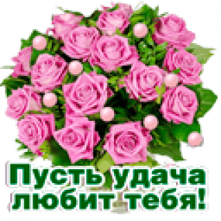 Пусть___