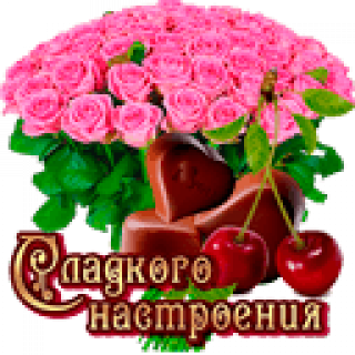 Р2