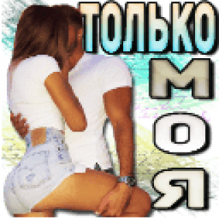 Люб
