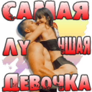 Л3