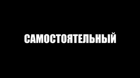 СУПЕР ВИДЕО