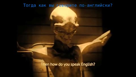 Реальное_интервью_пришельца