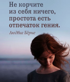 Людвиг Берне