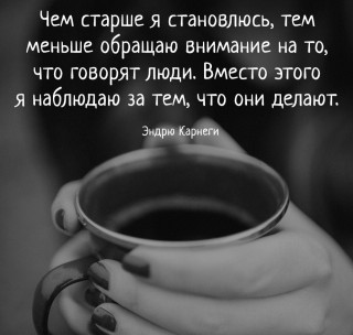 Эрню Карнеги