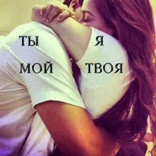 _TY_V_ZHIZNb_MOYU_VORVALSYA_nasimke_