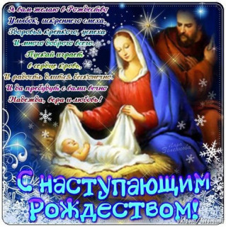 rozhdestvo13