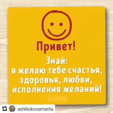 привет1