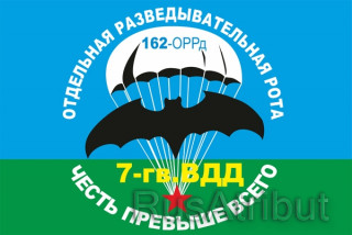 VDV_vdd_bg_1001x1001w