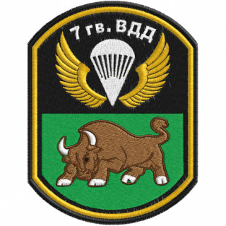 shevron-vdv-7-gv-vdd-5_655x459