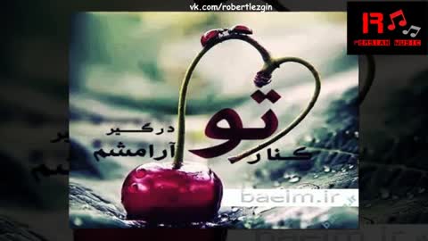 Иранская_музыка