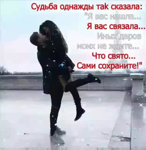 Двое