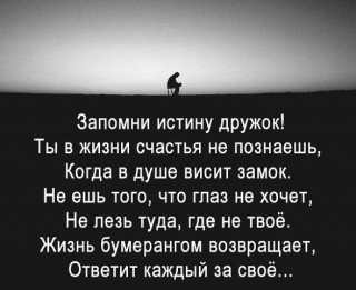 ЗАПОМНИ___