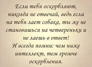 ПОМНИ___