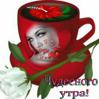 CHUDESNOGO_UTRA_