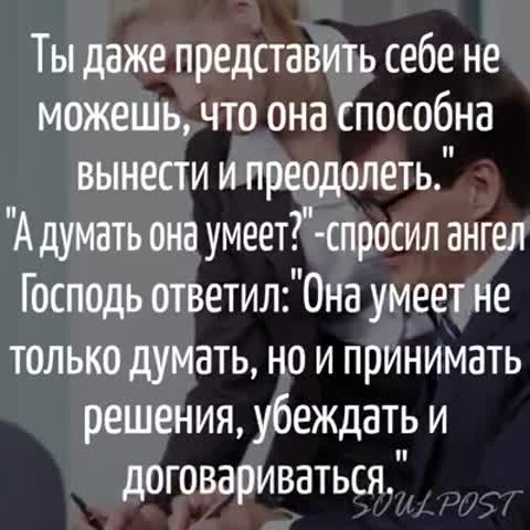 Мы согласны