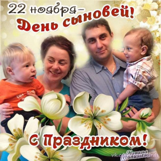 С_праздником