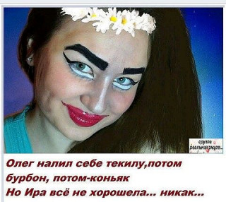 __VSYO__NE__HOROWELA